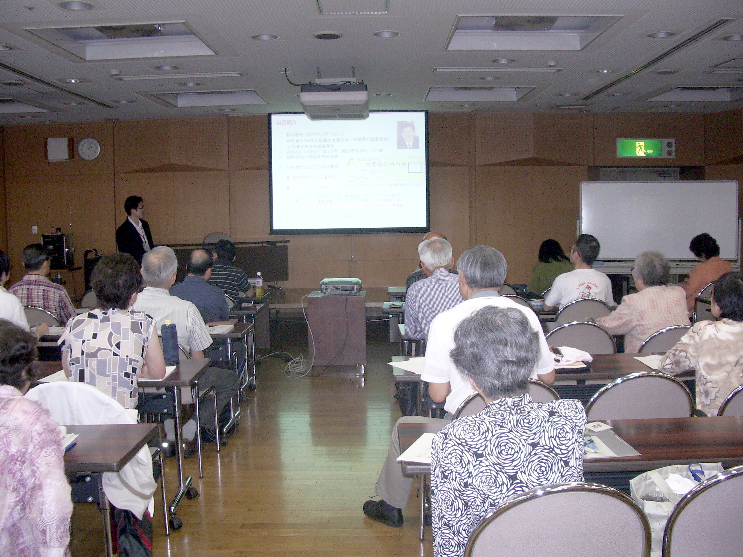代表行政書士萩本勝紀は、葛飾区の家系図作成講座で講師をしました。